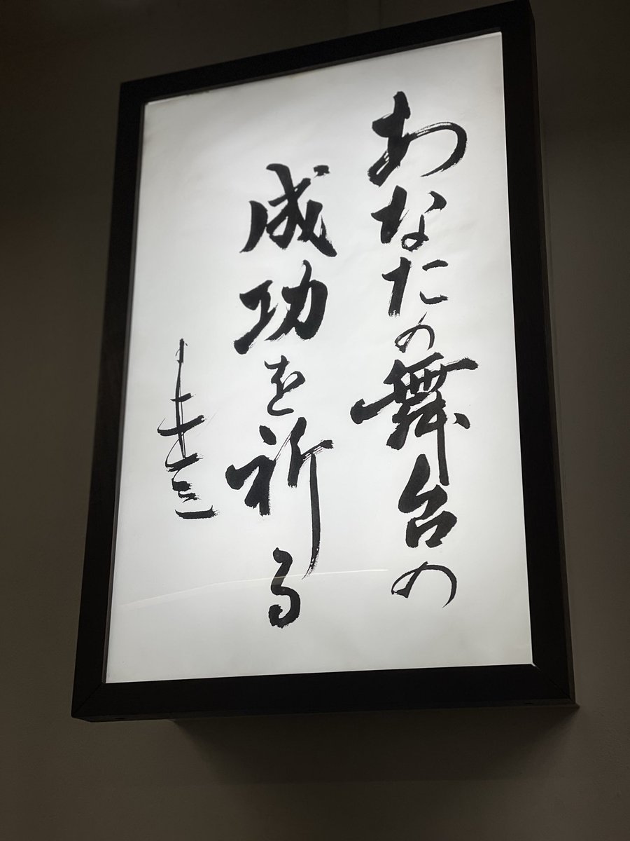 財木琢磨 tweet media