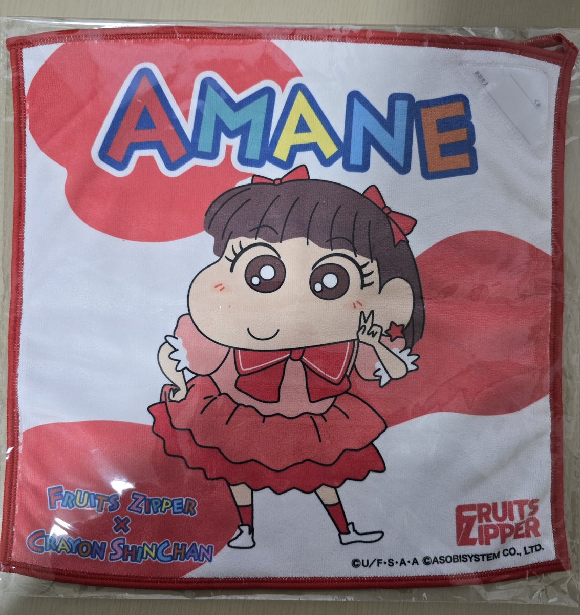 きりん1961 (@pickit12) / Posts / X