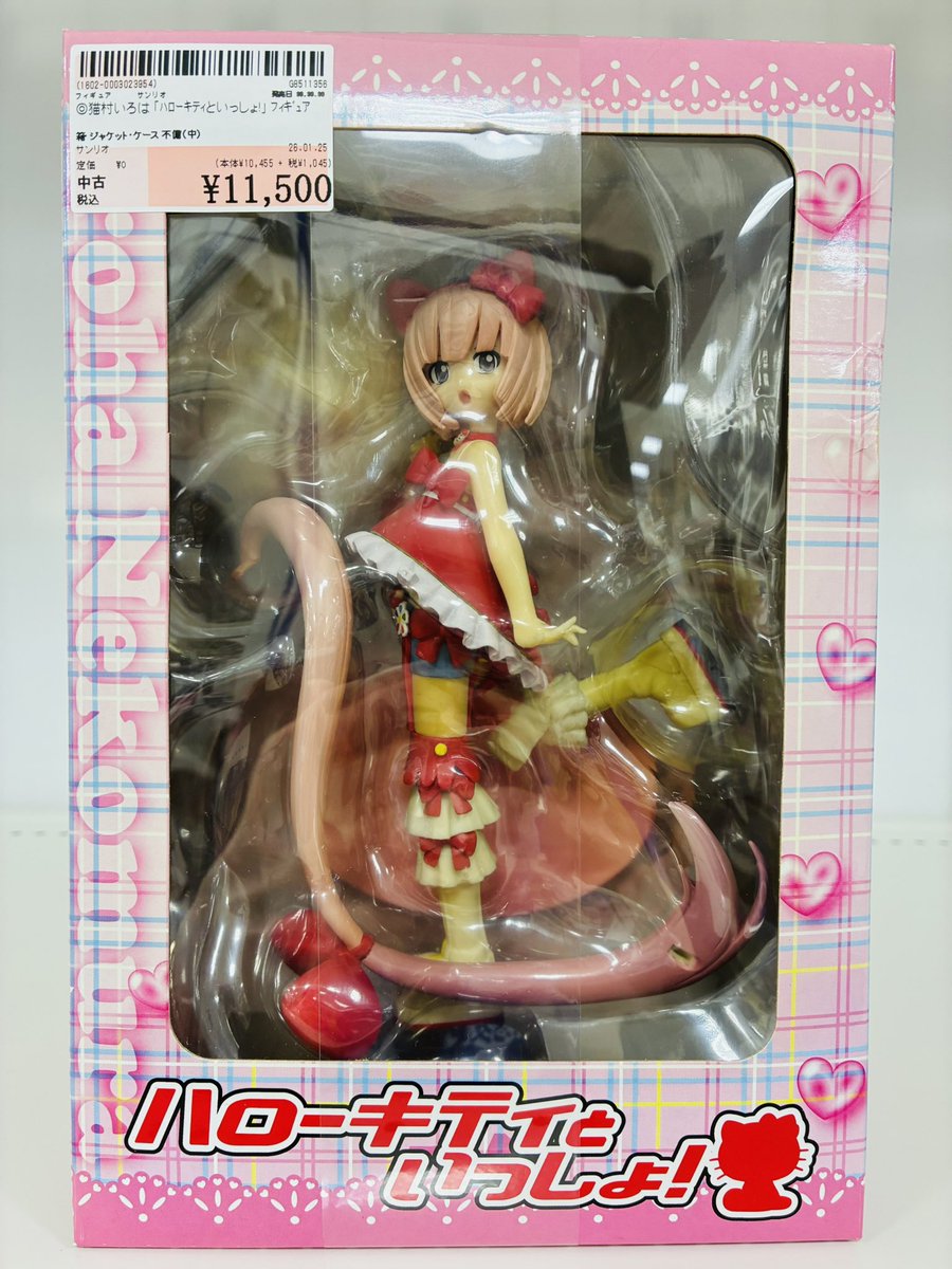 新品未開封）ハローキティ 猫村いろは　フィギュア okamaイラストのキティラー「猫村いろは」フィギュア - コミックナタリー