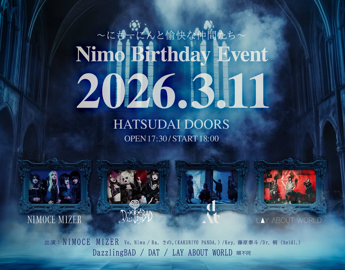 project_DAT's tweet photo. 2026年3月11日(水)   
初台DOORS

「Nimo Birthday Event〜にもーにんと愉快な仲間たち〜」

出演
■DazzlingBAD
■DAT
■LAY ABOUT WORLD
■NIMOCE MIZER
Vo. Nimo
Ba. さの。(KAKURIYO PANDAꓸ)
Key. 藤原泰斗
Dr. 桐(heidi.）

開場17:30 / 開演18:00
前売り¥5,000/ 当日¥5,500(別途D代) https://t.co/6uqeahEO9s