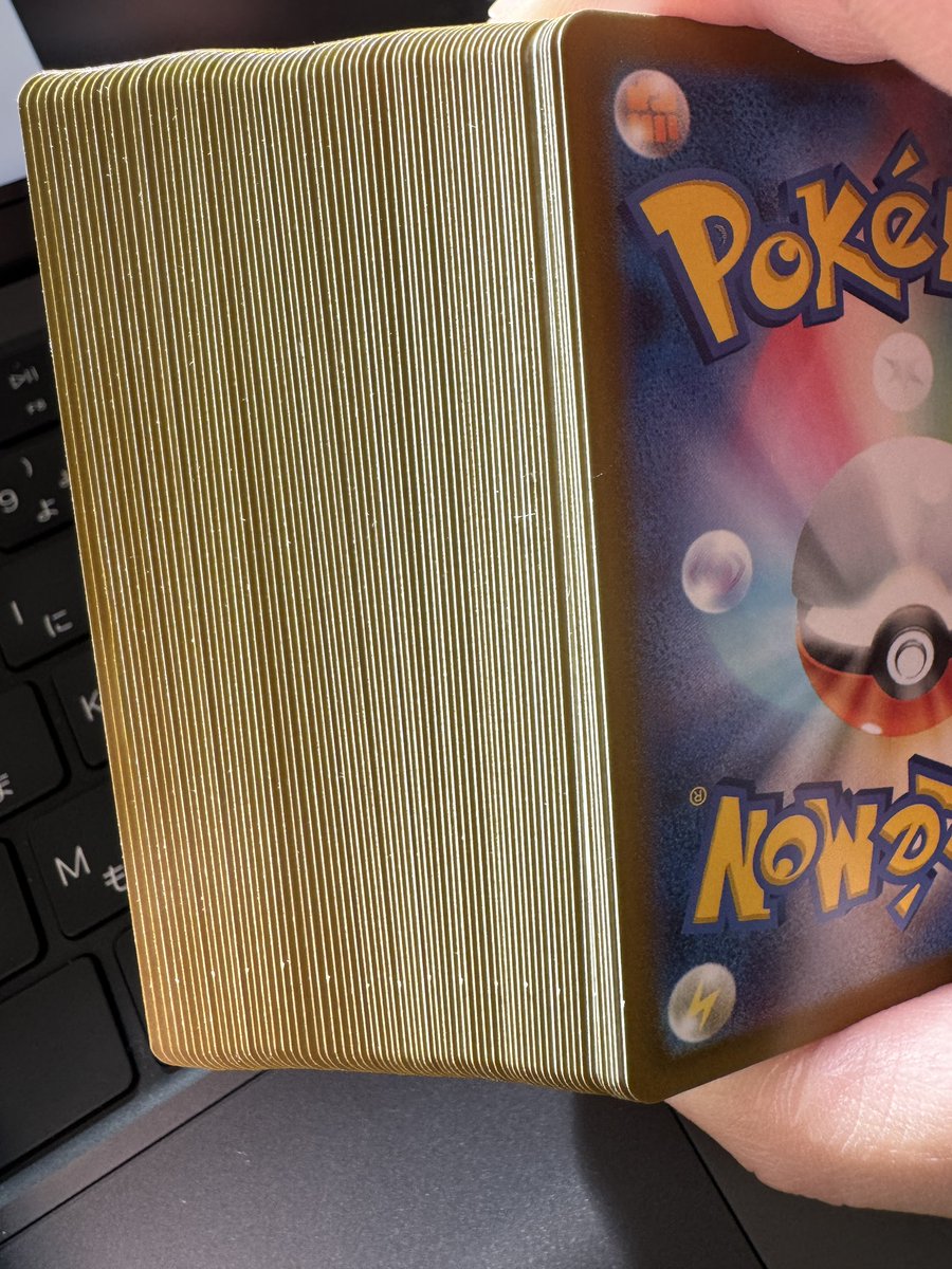 ムニキスゼロ センタリングも右に寄ってるのも多く、初期傷も酷い