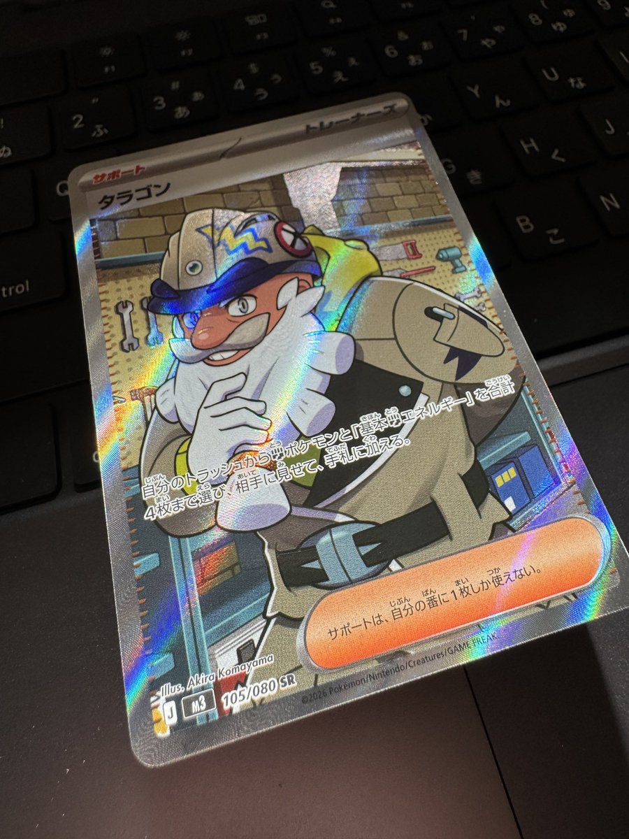 ムニキスゼロ センタリングも右に寄ってるのも多く、初期傷も酷い