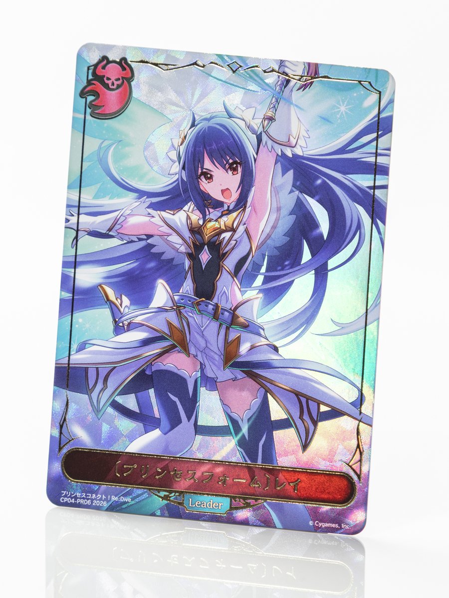 エボルヴ × #プリコネR】 コラボパック「プリンセスコネクト！Re:Dive