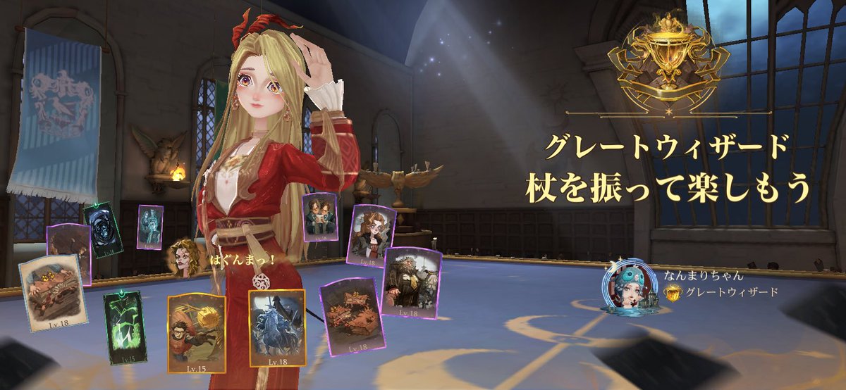 なんまりちゃん tweet media