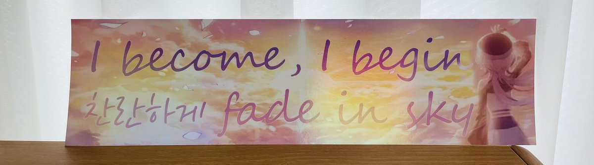 ttosil_1234's tweet image. #hebi

이번 슬로건 너무 예쁘게 나와서 대만족🥰