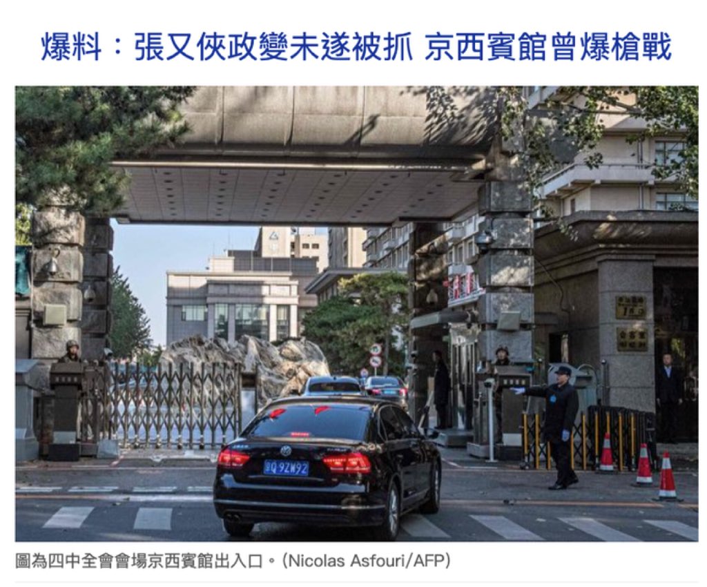 海外爆料 tweet media