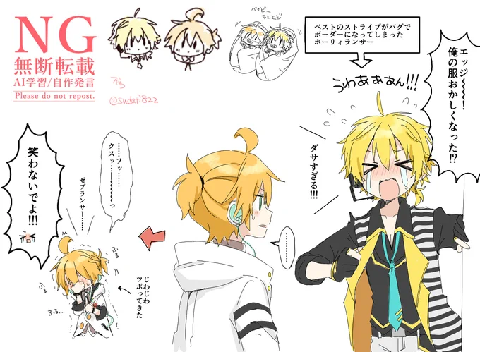ランエジエチャログ スだち単体Ver.
https://t.co/UKc2sb0pjW 