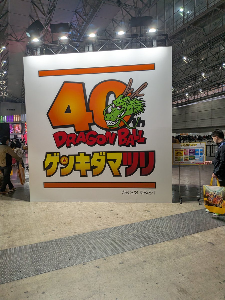 mi812im's tweet photo. #DB特派員 https://t.co/chy8VNfpIq