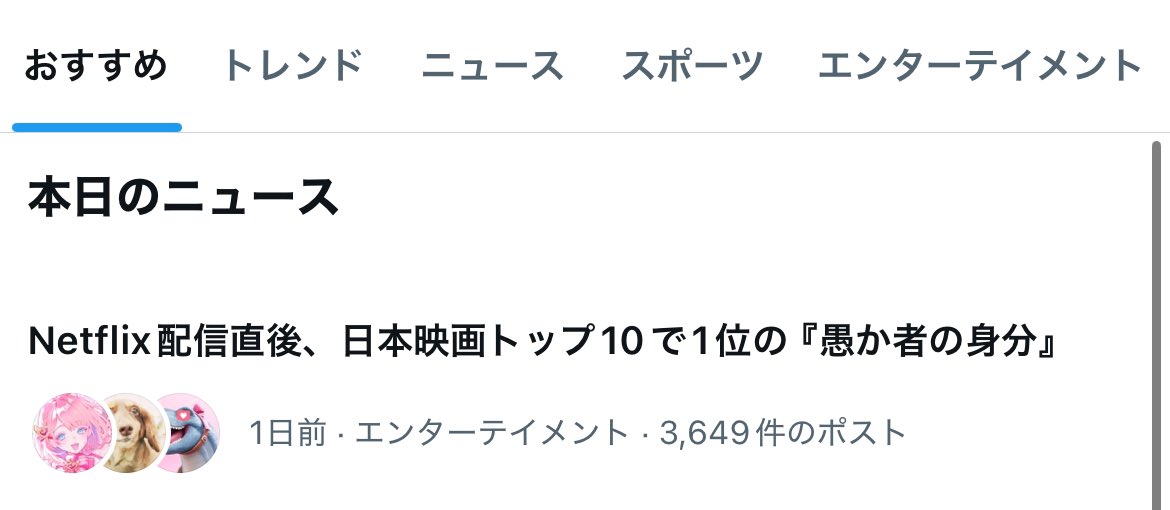 hare_me_0810's tweet photo. 愚か者の身分すごい観るべき作品だよほんと https://t.co/wfdXxr31Bb