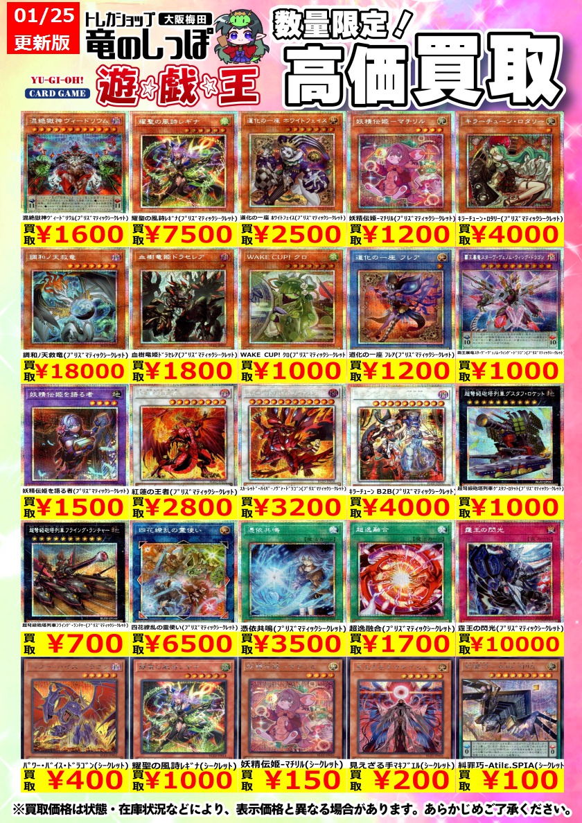 【新年特価】光り物180枚含む 遊戯王 まとめ売り 初期・GX・5D's 遊戯王 LEGENDARY MONSTERS PACK未開封 レジェンダリーモンスター 1枚