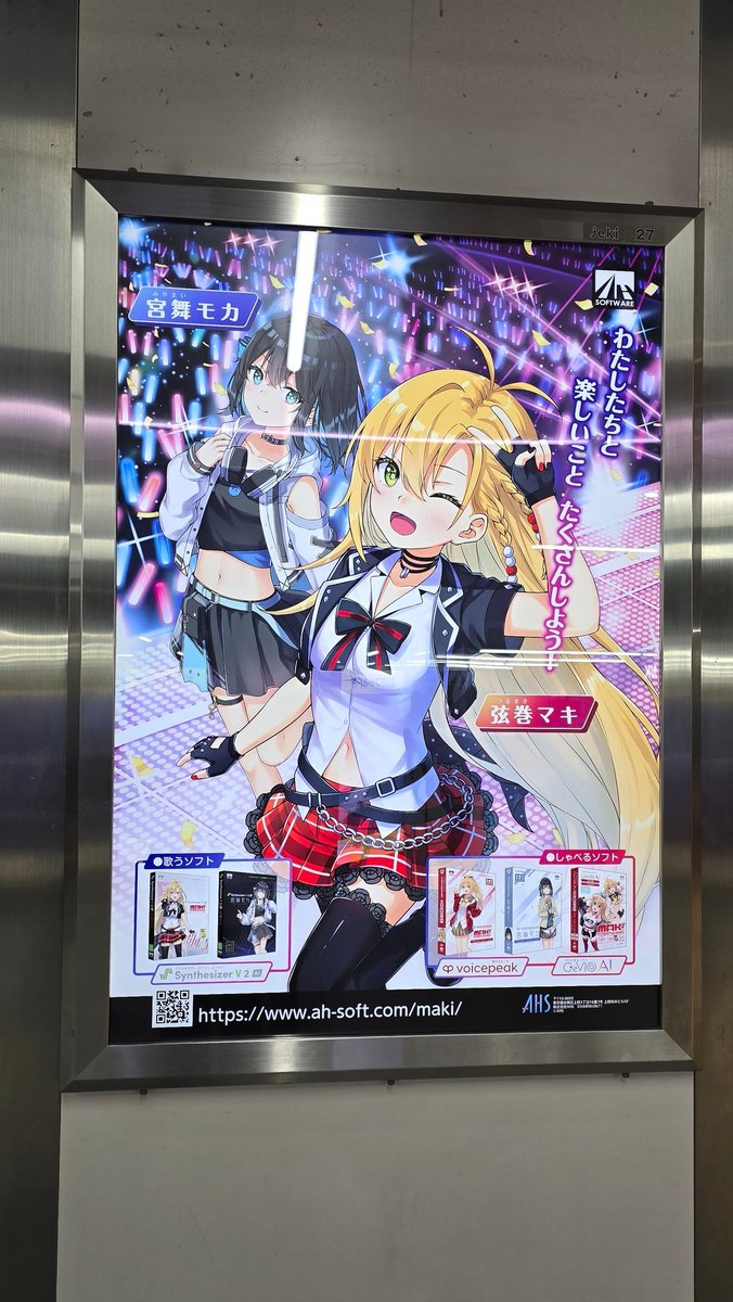 まきもとさま専用ページ はたらく魔王さま！！オンラインくじ | くじ引き堂