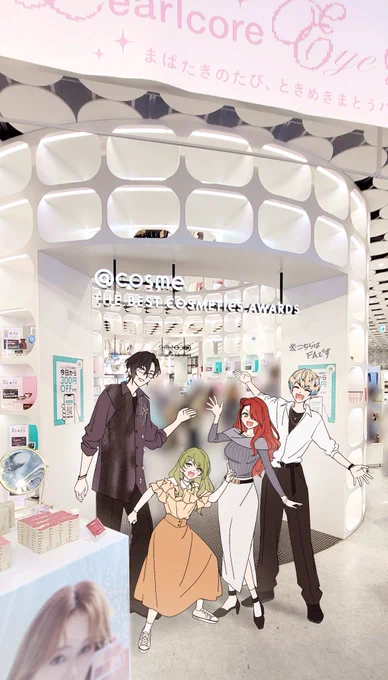 【お仕事】 にじさんじ所属 森中花咲様のコスメロケ動画にて参加者様4名の立ち絵、各種表情差分を担当させていただきました @ cosme TOKYO貸切ロケ前編後編あります!よろしくお願いいたします