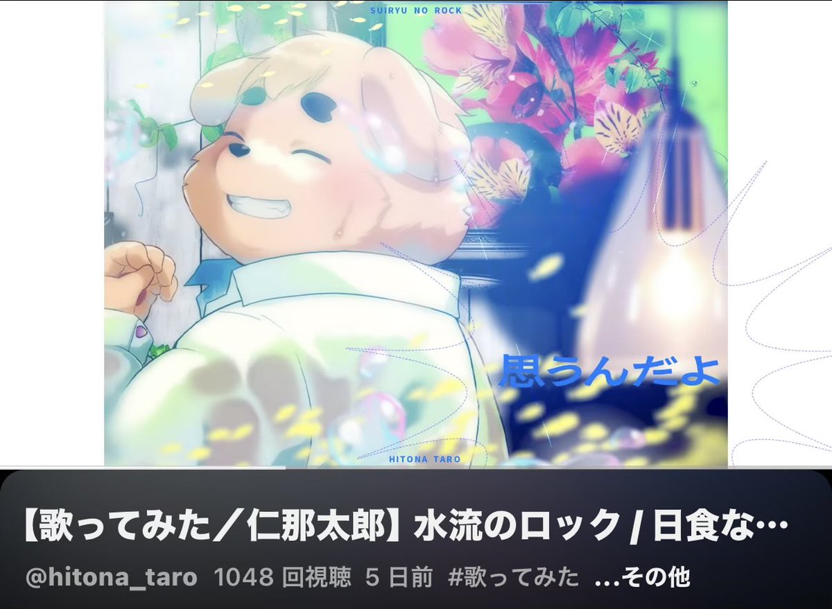 hitona_taro's tweet image. 1000再生ありがとー！！！！