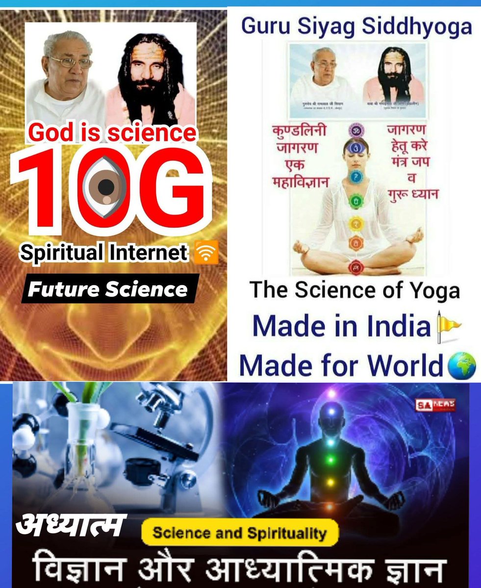 Welcome to... 10G__Spiritual internet 🛜
Future science (भविष्य विज्ञान)

God is science...all Religions 

Hindu,muslim, Shikh, isai, Jain anybody

Online कार्यक्रम का आयोजन *Google Meet App
इस लिंक से Join कीजिये 👇🏼👇🏼 *meet.google.com/dai-tshp-key*
🚩||ॐ श्री गंगाई नाथाय नमः||🚩