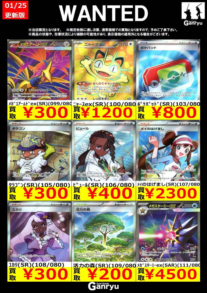 こちら更新が入りましたので終了となります。