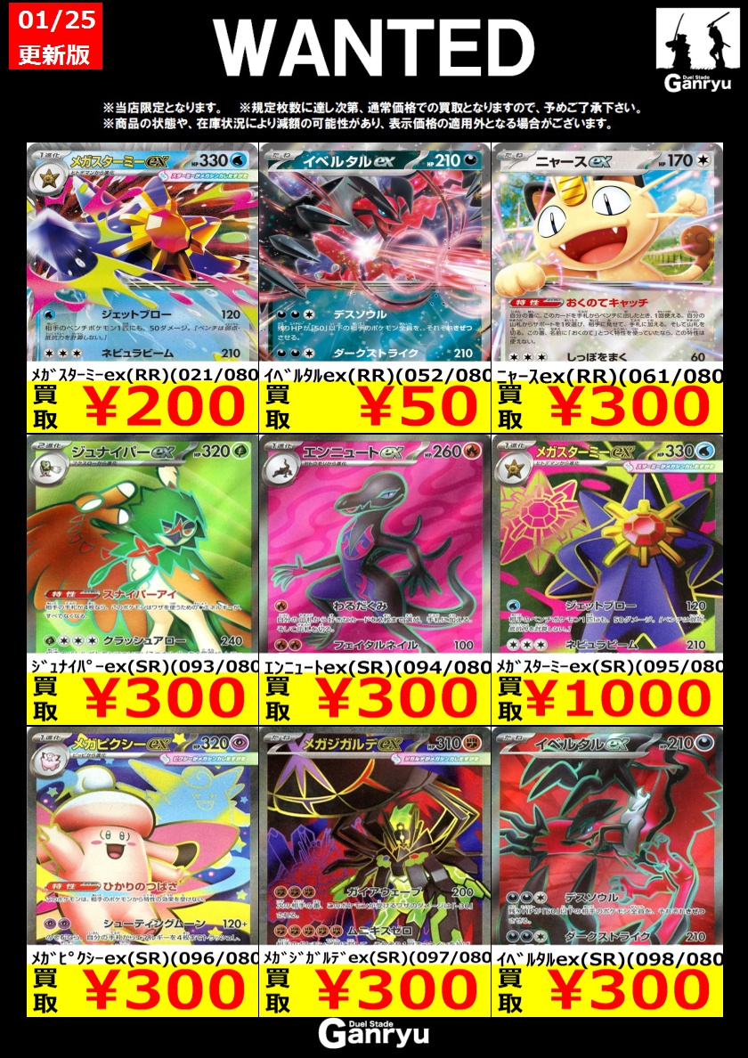【毎日値下げ】ダブりなし旧裏80枚まとめ売り 2026年最新】ポケモンカード旧裏まとめ売りの人気アイテム - メルカリ