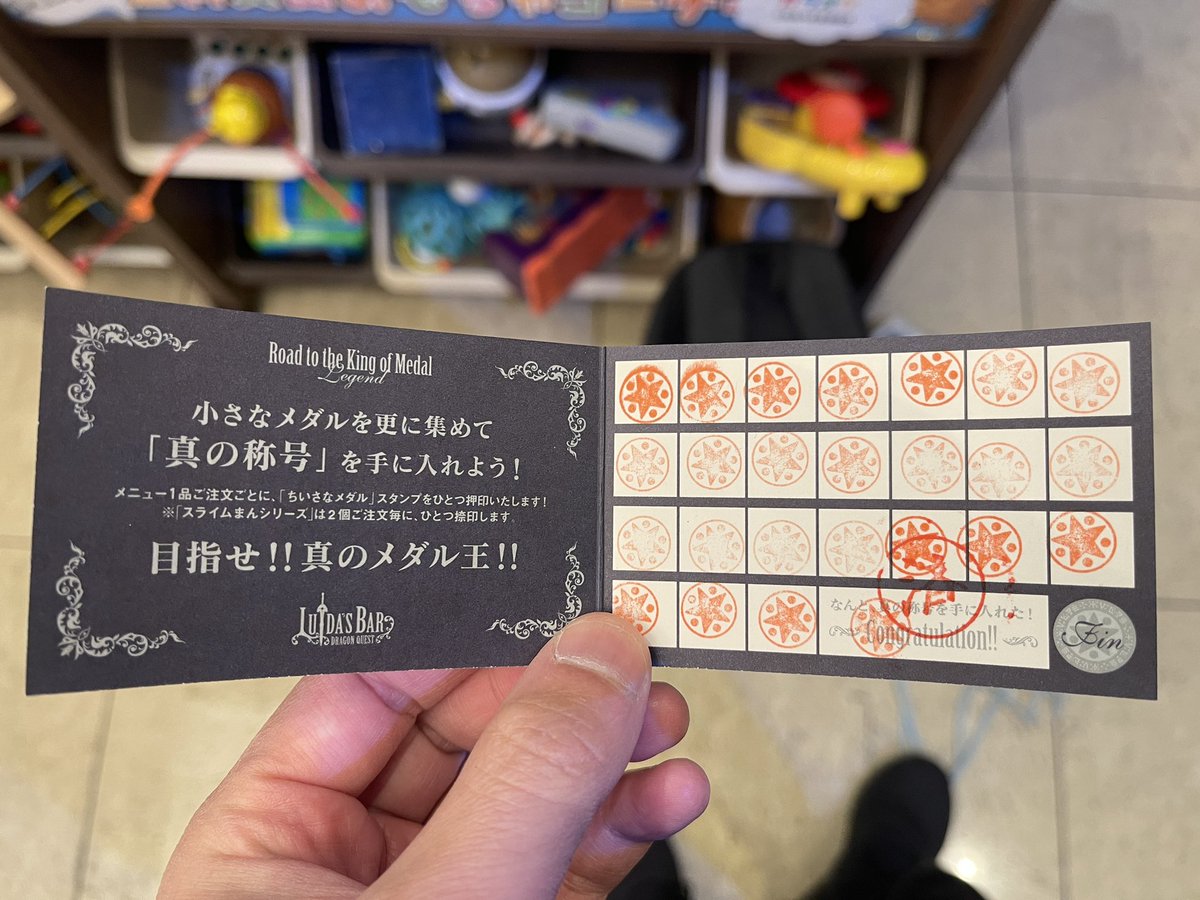 なんと、、、ついに！！！ 真のメダル王になることができましたぁぁぁ