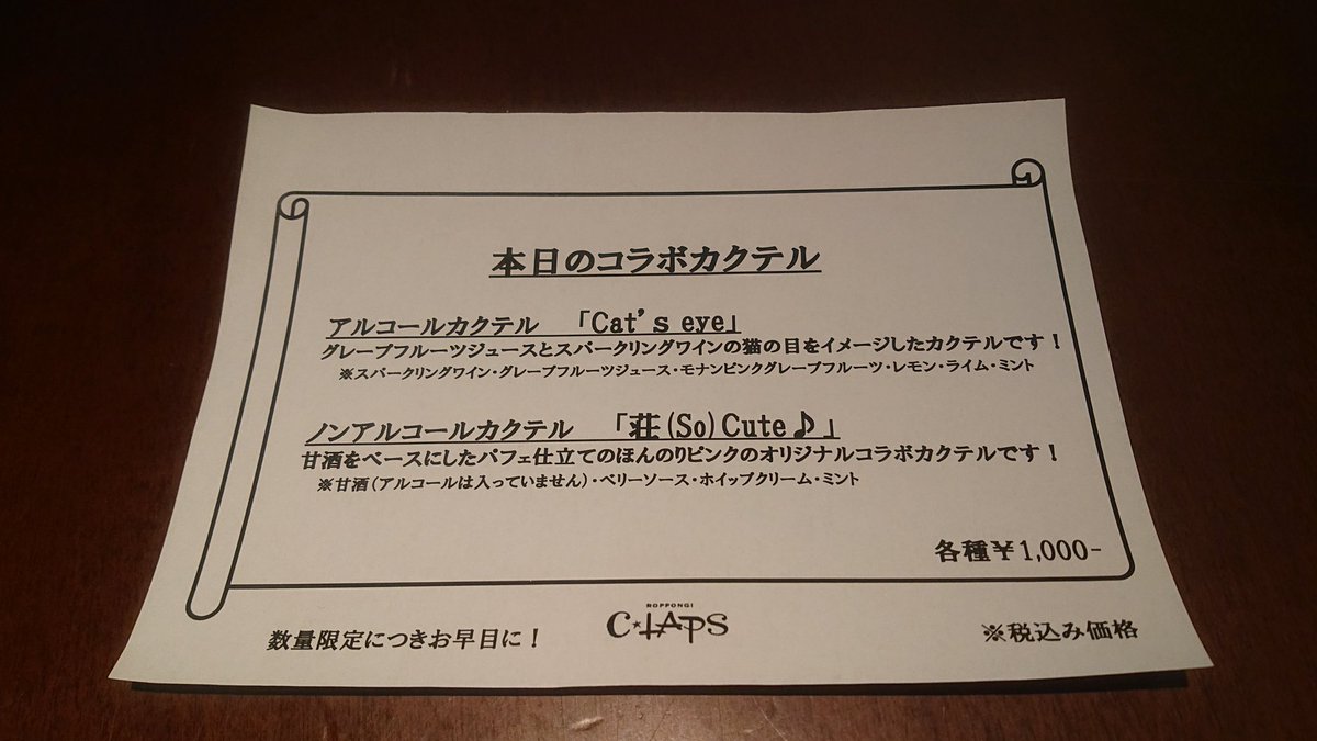 AtemArtists's tweet photo. 定刻開場いたしました。 https://t.co/Kk5kIknIGe