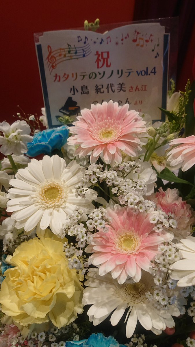 定刻開場いたしました。