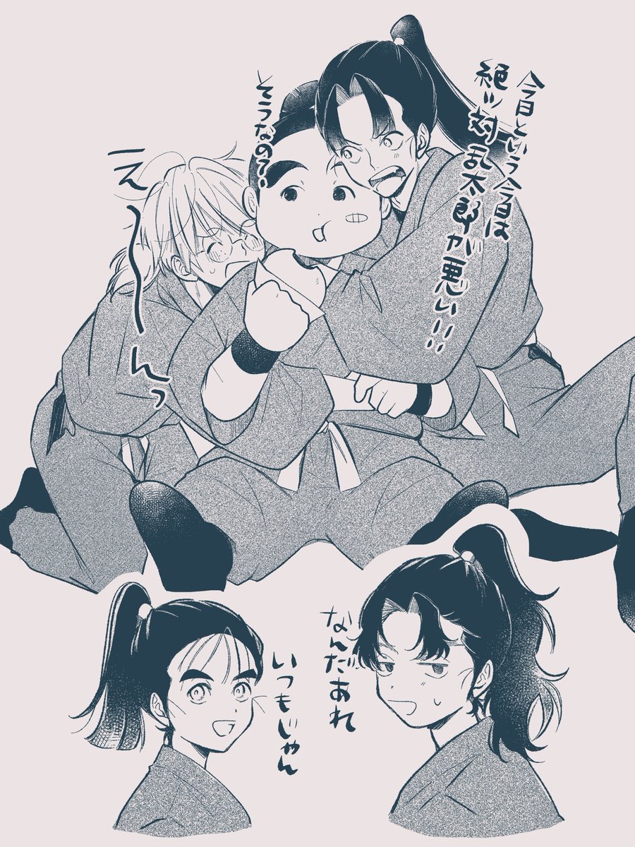 きり乱 成長if
挟んでやいやいやってて欲しい