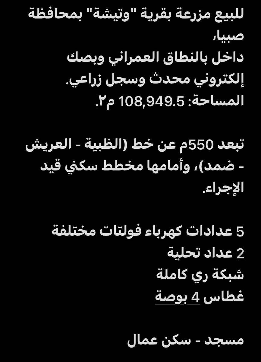 علي بن احمد tweet media