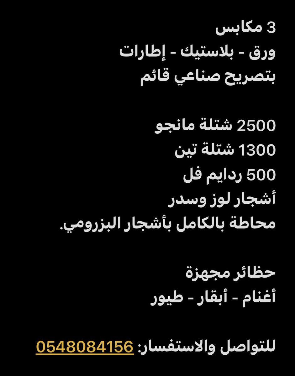 علي بن احمد tweet media