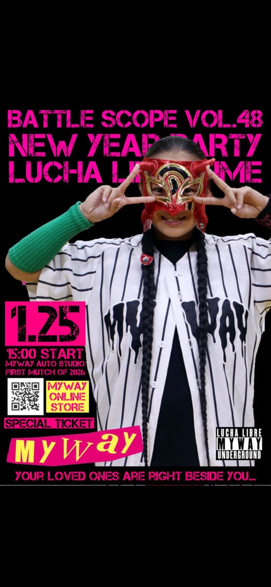 さぁ本日。
MVP選手へのお年玉も用意した！
今日!!最高の一発目寒さぶっ飛ばすNewYearPartyみんなで盛り上がろうぜ🔥
って言うか、
オンラインショップでチケット買ったら無料で非売品ポートレート着いてくるってとりあえず得じゃない？みんな知ってる？