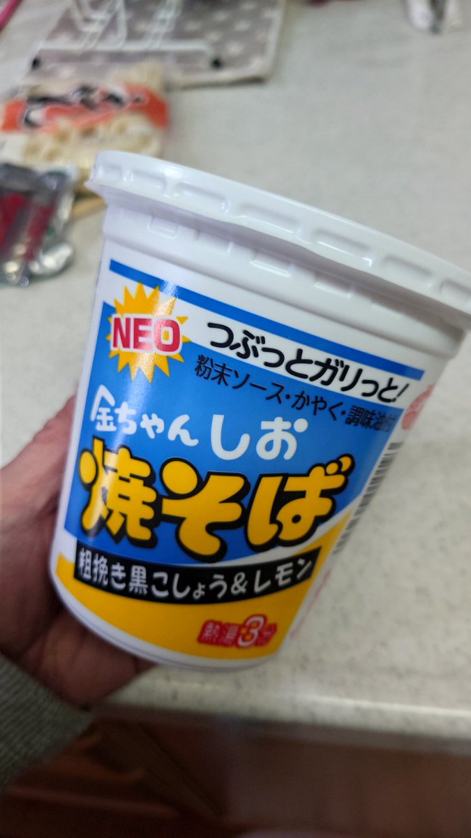 最近、これにハマってる😋