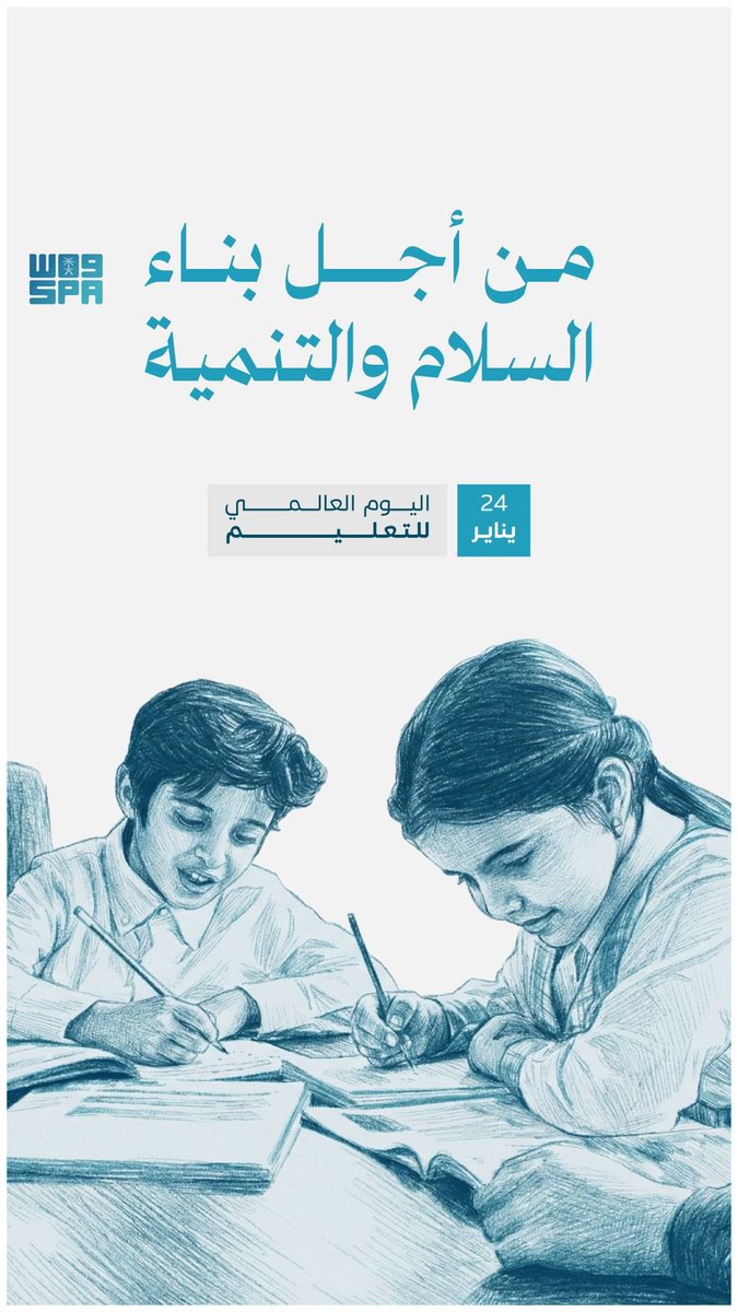 salem_mousa's tweet photo. https://t.co/NVzwFJ6FTS