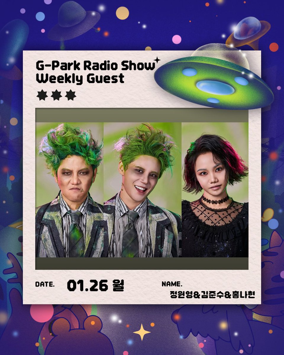 [INFO] gpark_radio IG
instagram.com/p/DT6wVImE_EY/

[#1월26일_예고]

뮤지컬 <#비틀쥬스>
#정원영 #김준수 #홍나현
세 분과 생방송 고품격 뮤직 토크쇼🎵
함께 합니다🙌

✅ 보이는 라디오 &amp; 오픈 스튜디오 진행
✅ 제보 및 궁금한 질문! 미리 댓글 남기거나
생방송 중 #8910 or KBS 콩으로 보내주세요