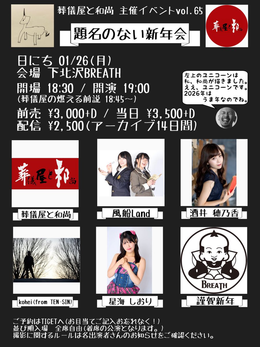 葬儀屋 名場面しおり 葬儀屋 名場面しおり - メルカリ