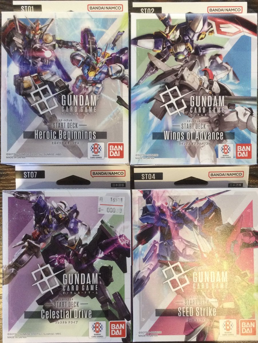 本日入荷した #ガンダムカードゲームデッキ です。 #ガンダムカード