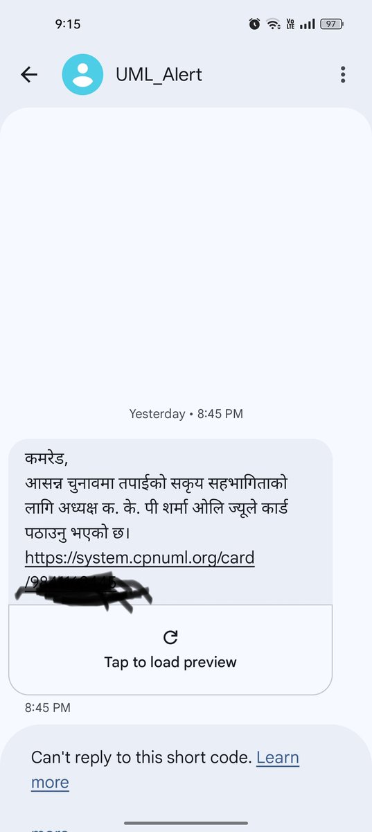 आसन्न चुनावमा सक्रिय सहभागिताका लागि केपी ओलीले कार्ड पठाउनु भएको छ रे!
बरु केपी कमरेड, पार्टी एकीकरण गर्न आउनु न तपाईं, यसैमा सबैको भलो हुन्छ।