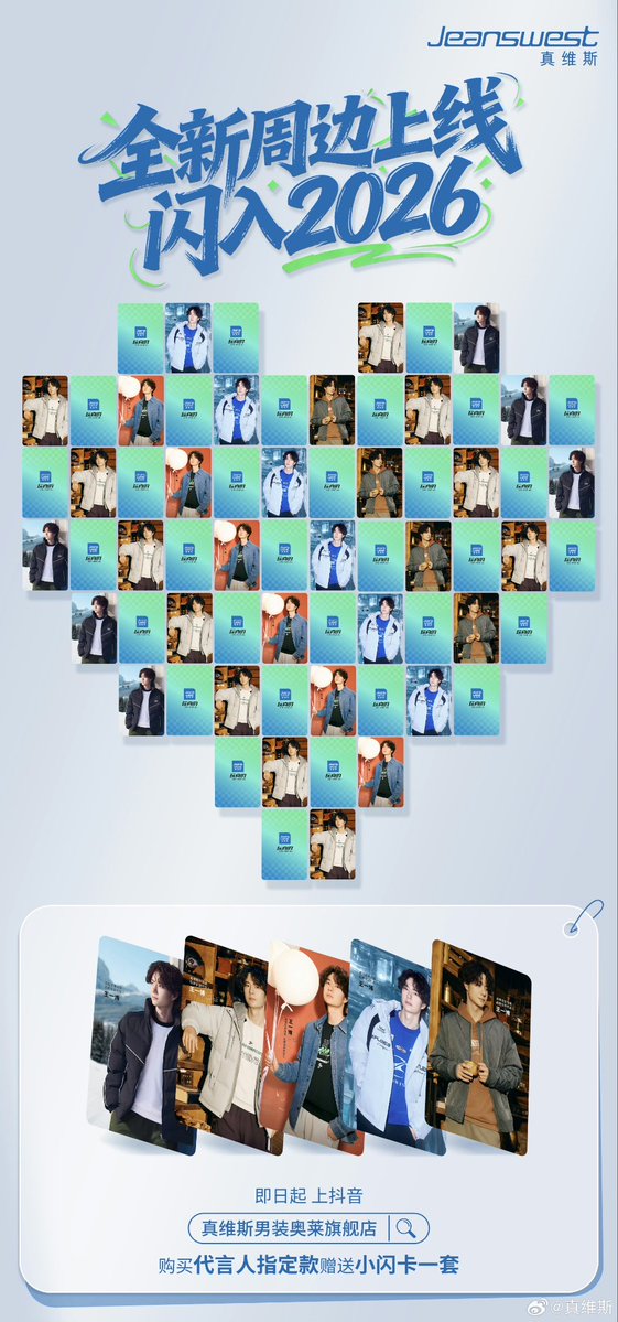 260124 진스웨스트 
weibo.com/1765072222/525…