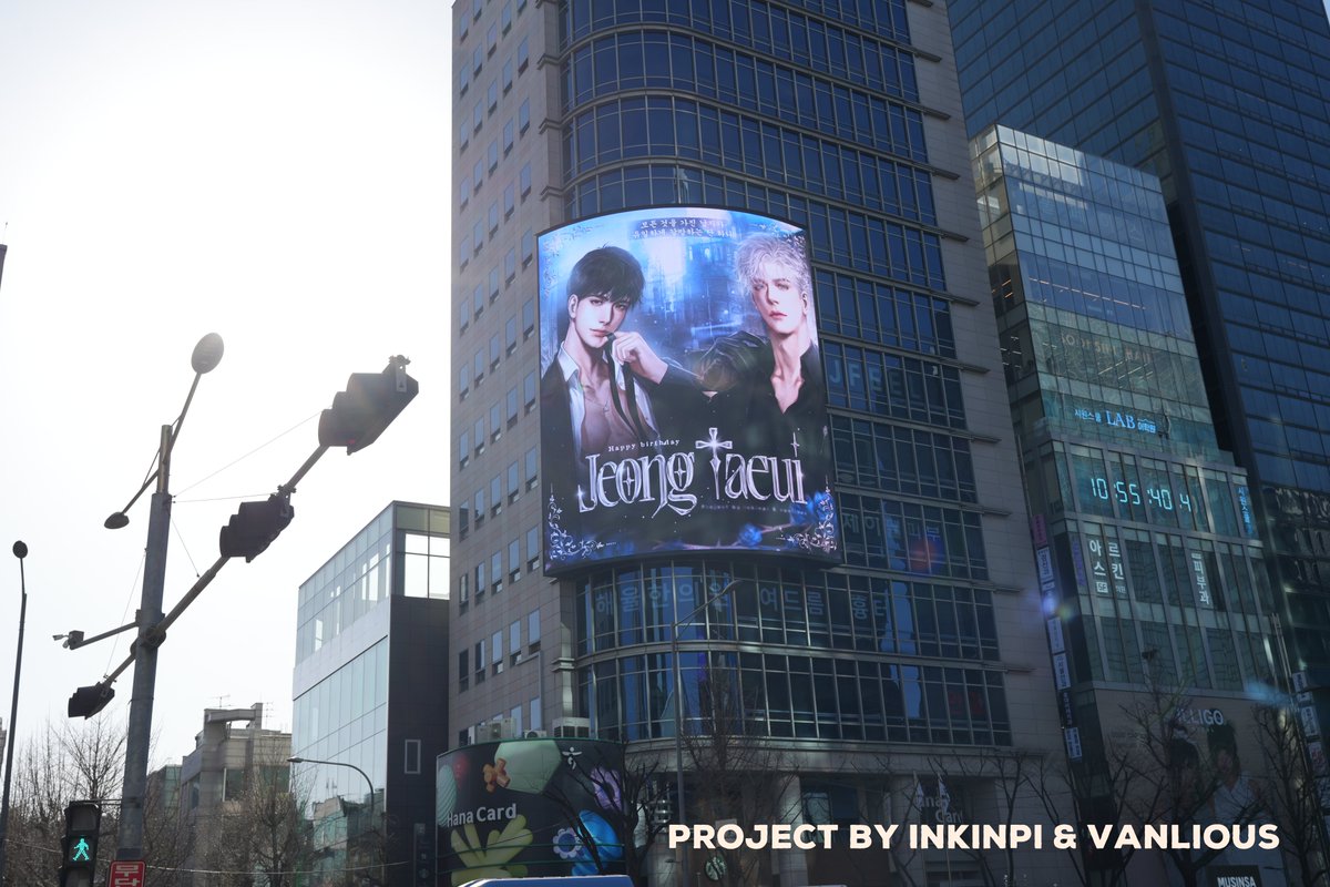 vanlious_'s tweet photo. 𝐏𝐚𝐬𝐬𝐢𝐨𝐧𝐬 𝟐𝟎𝐭𝐡 𝐀𝐧𝐧𝐢𝐯𝐞𝐫𝐬𝐚𝐫𝐲 𝐩𝐫𝐨𝐣𝐞𝐜𝐭

𝗟𝗘𝗗 𝗠𝗜𝗥𝗔𝗘 𝗣𝗟𝗔𝗭𝗔 🇰🇷 
📌Address:  양화로 166 서울 마포구 ( 166 Yanghwa-ro, Mapo-gu, Seoul )

Thank you for coming!!! 🫶
Our project account @Iltaewithluv 
#passion #ilaytae #배션 #ilayriegrow #jeongtaeui https://t.co/4WT8IKzbrh