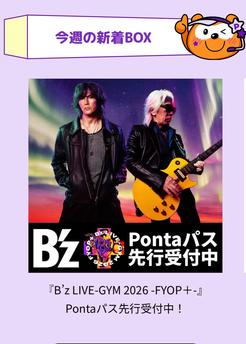 はっち (@hacchi17839) / Posts / X