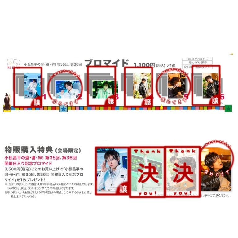 めん tweet media