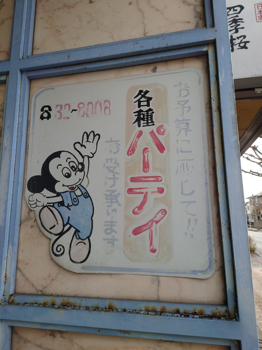 0911md's tweet photo. 権利関係だいじでしょうか？ https://t.co/MIXLFLXemn