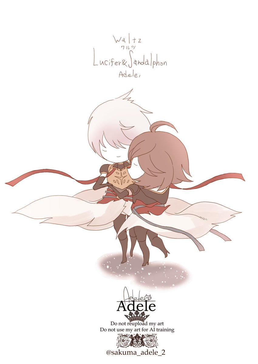 ワルツに合わせておどる、
ルシフェル様とサンダルフォンを描きました🌟
#ルシサン 
#グラブルファンアート