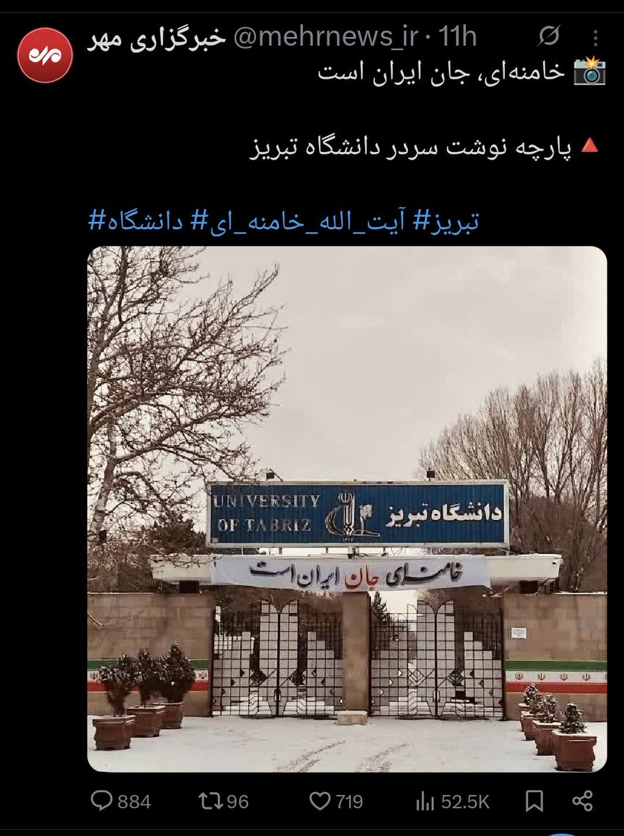 اولین بار قالیباف بعد از جدی شدن حمله امریکا و کشتن خامنه‌ای این جمله رو گفت بعد از اونم لاریجانی و پزشکیان تکرارش کردن. این یه جمله ساده نیست این تهدیدیه تو روز روشن
 این یعنی اگه دست به این کسکش بزنید جون ملت رو میگیریم این یعنی هیچ کدوم از هشتاد میلیون گروگان رو زنده نمیذاریم