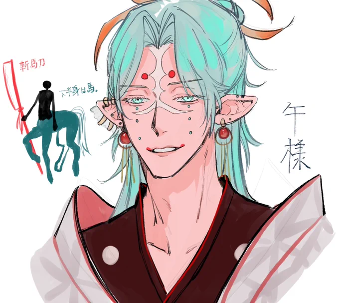 あけおめイラストの午様