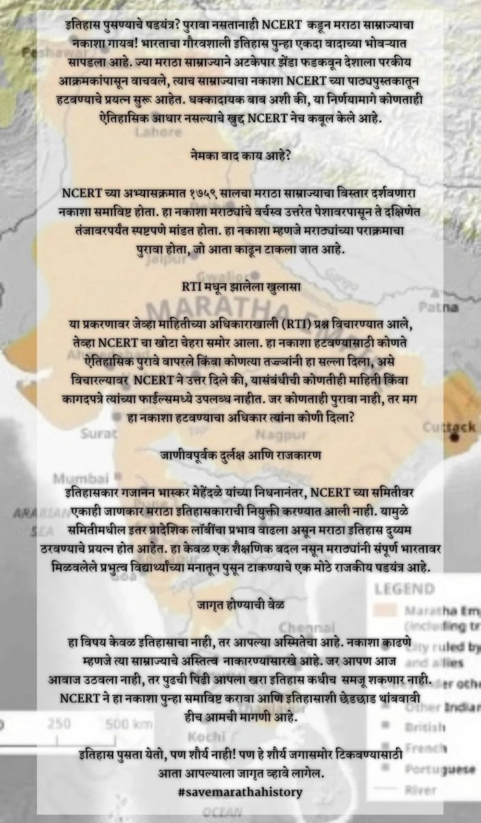 𑘎𑘹𑘫𑘪𑘟𑘹𑘪𑘨𑘰𑘪 | केशवदेव tweet media