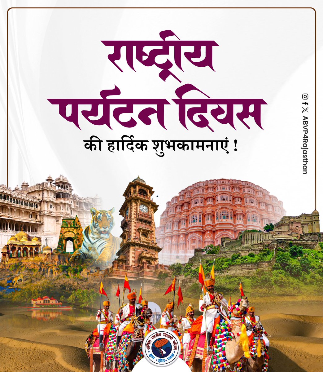 ABVP Rajasthan tweet media
