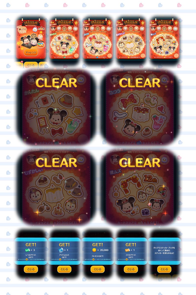 🐗こうたろべー (@koutarobe_) / Posts / X