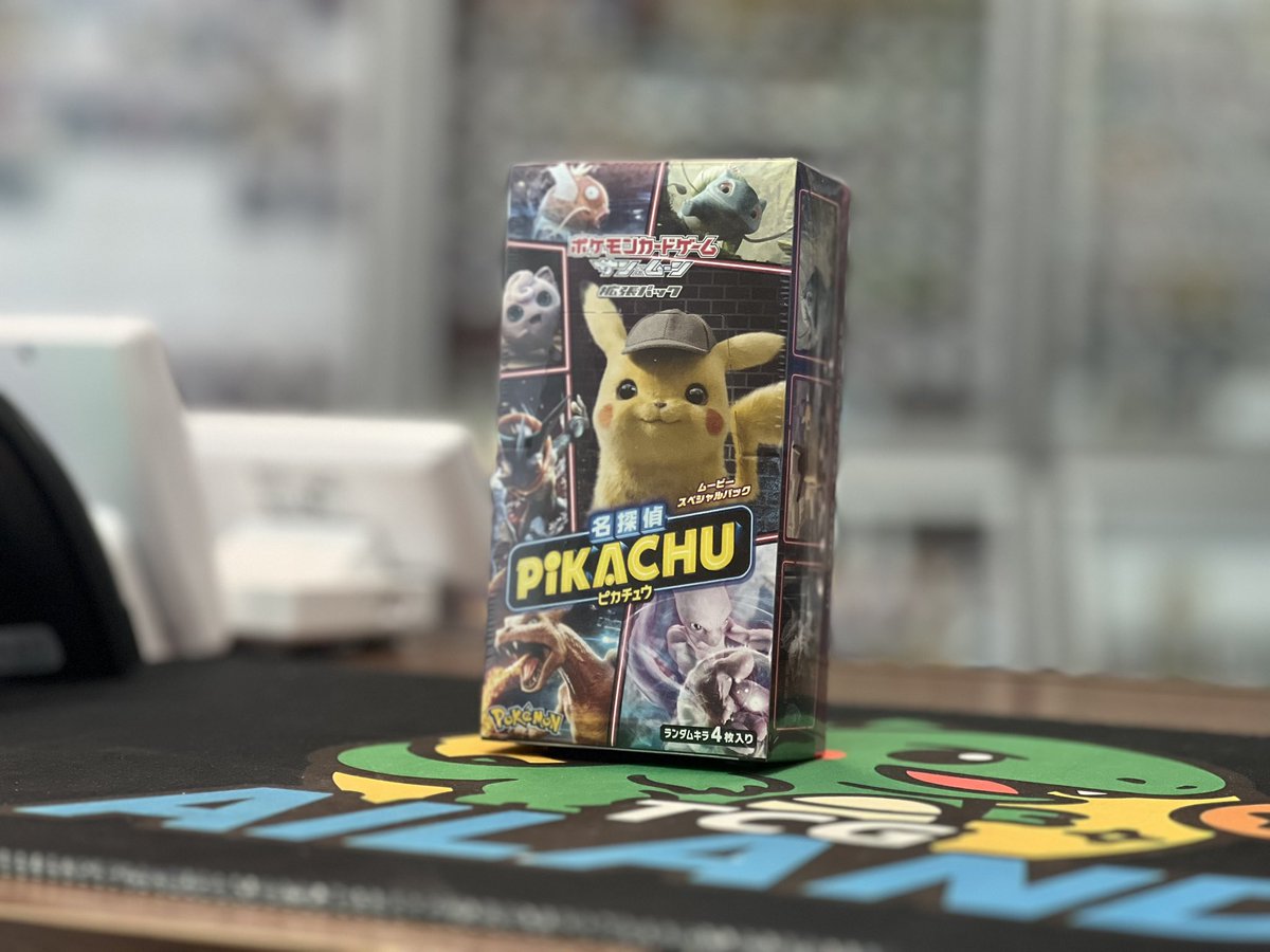 ポケカ入荷情報】 名探偵ピカチュウ 未開封BOX入荷しました‼️ 当店