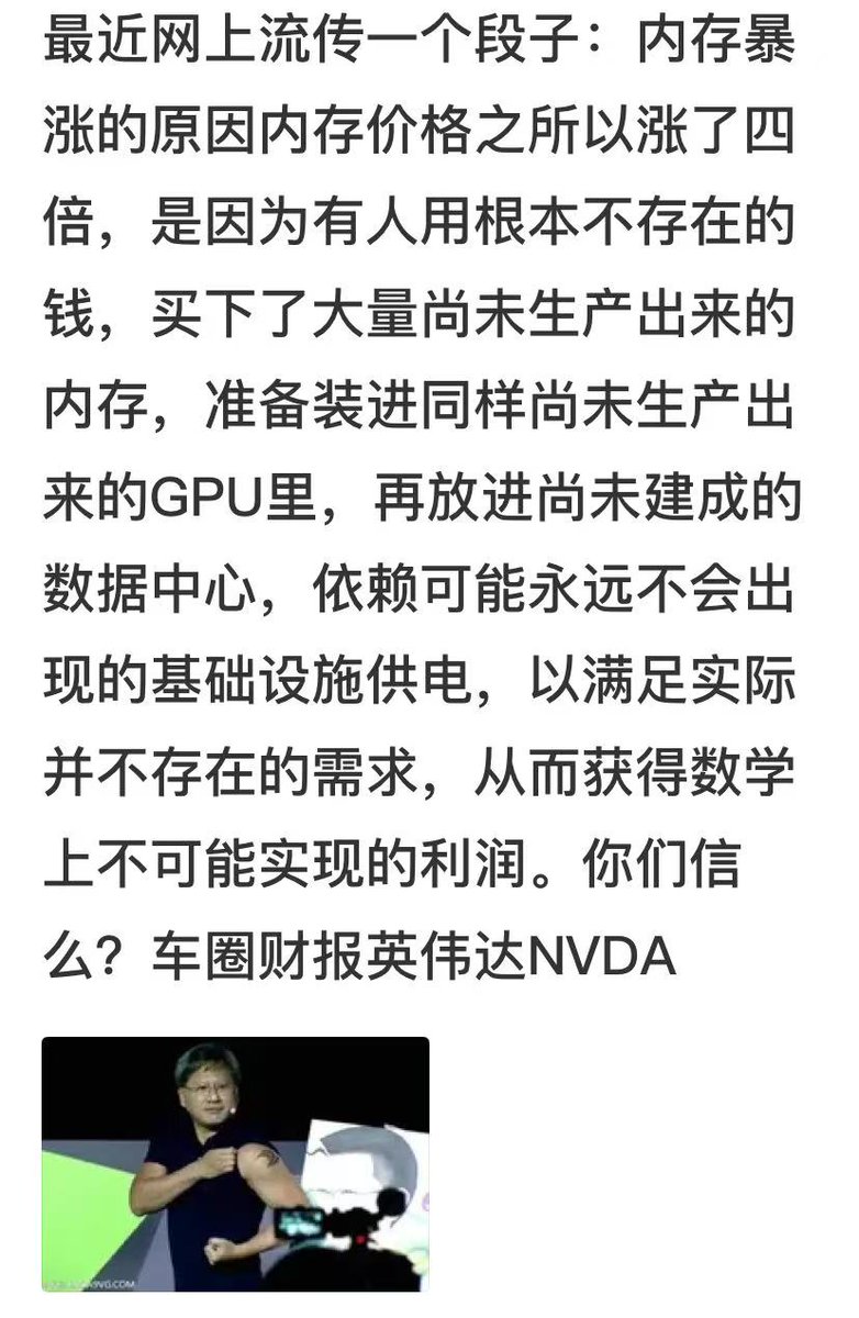 mr_whoooo's tweet photo. 击鼓传花呗 https://t.co/z5OYn42Iav