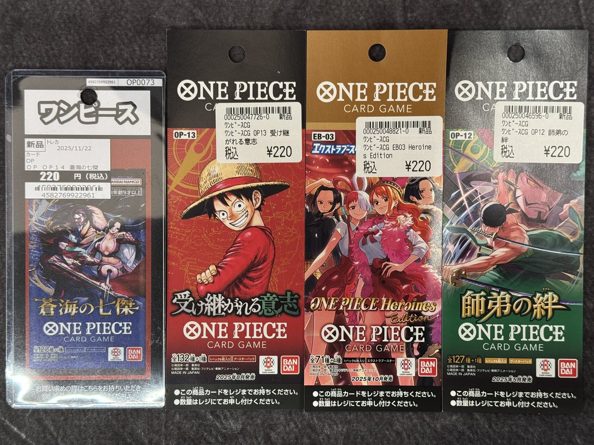 📢【再入荷情報】📢 #ワンピースカード ✨師弟の絆 ✨Heroines Edition