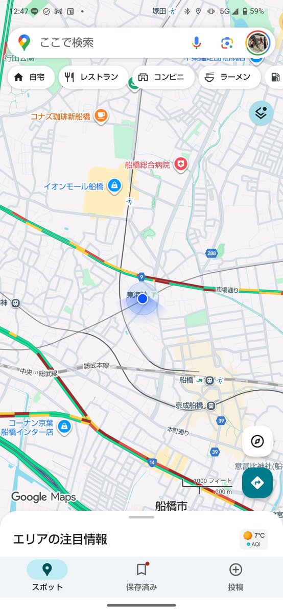 東海林さんみたいな名前の駅来た