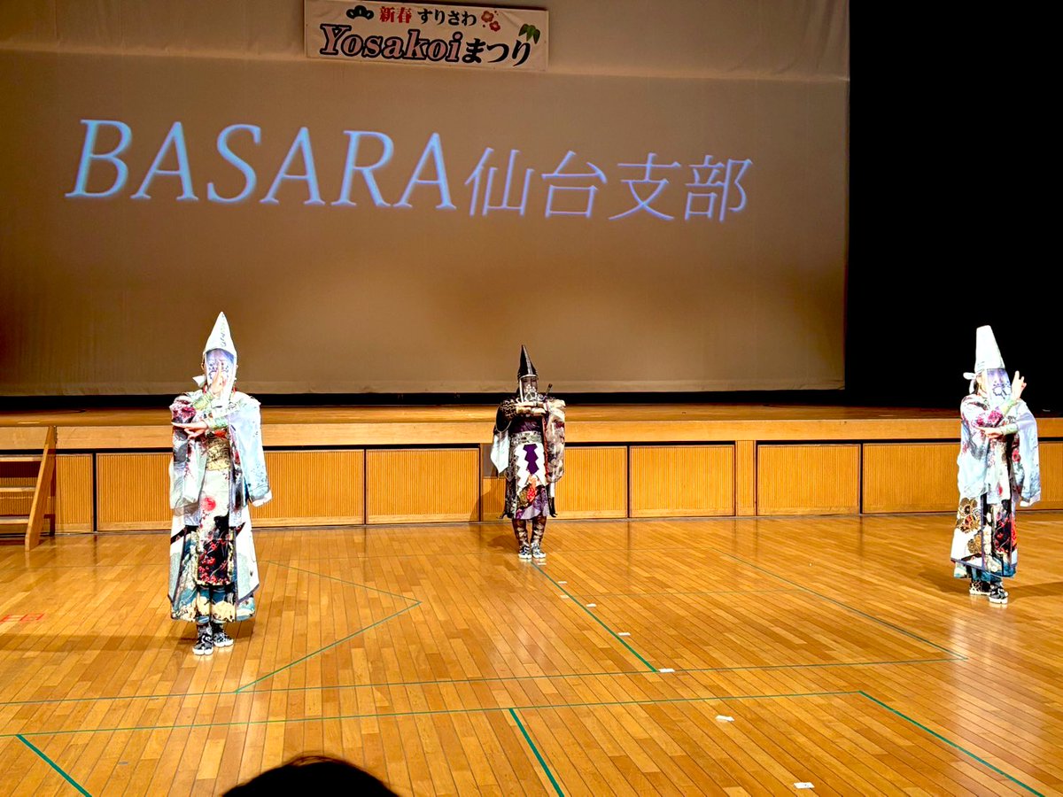 仙台YOSAKOIチーム-BASARA- 覇砂羅|秋田福島山形石巻登米 tweet media