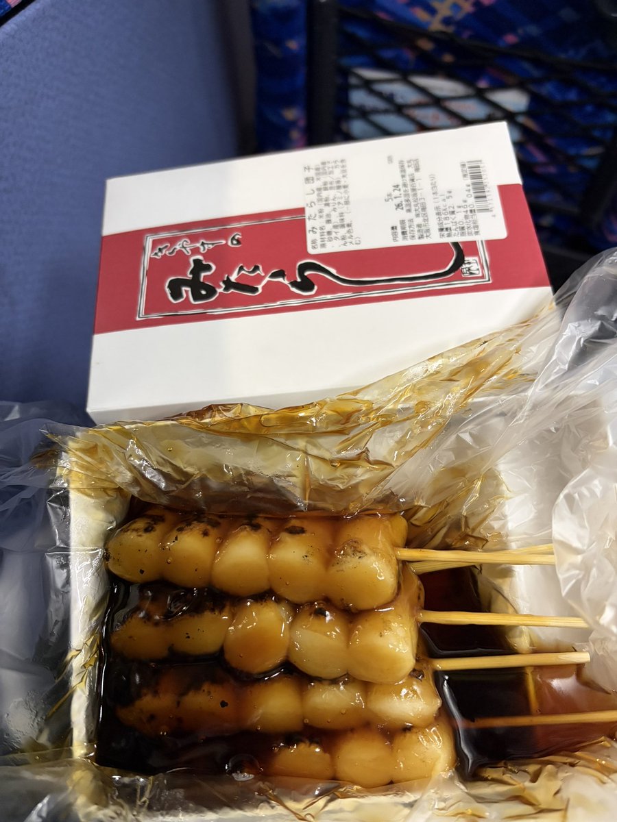 junjunjun0318's tweet image. 大阪美容day
帰りに
喜八州のみたらし買った🍡
美味しい😋